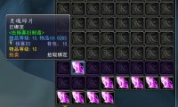 魔兽世界术士灵魂碎片获取攻略，高效收集技巧与最佳地点推荐