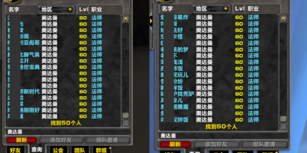 魔兽世界私服脚本检测机制全面解析