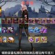 国内精选，70级魔兽世界私服推荐