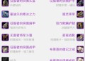 魔兽世界怀旧服P2阶段全面解析，挑战与机遇并存