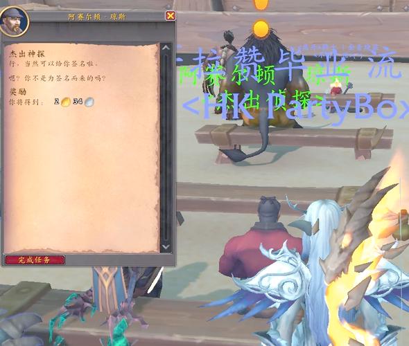 魔兽世界私服网关，探索与挑战