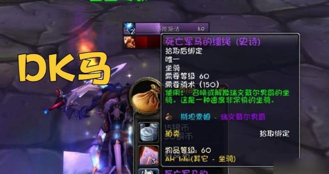 揭秘魔兽世界私服高效刷物技巧