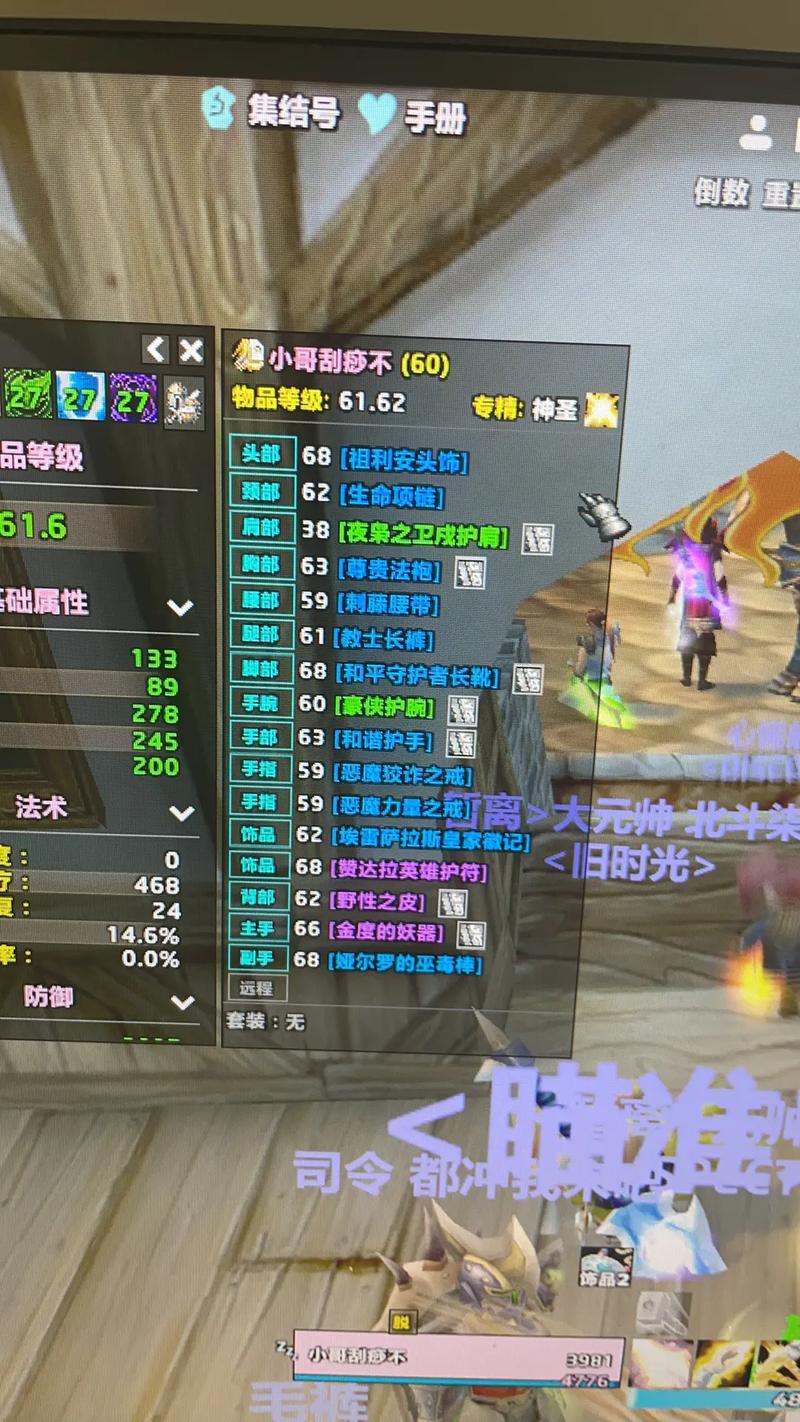 魔兽世界私服官网下载指南