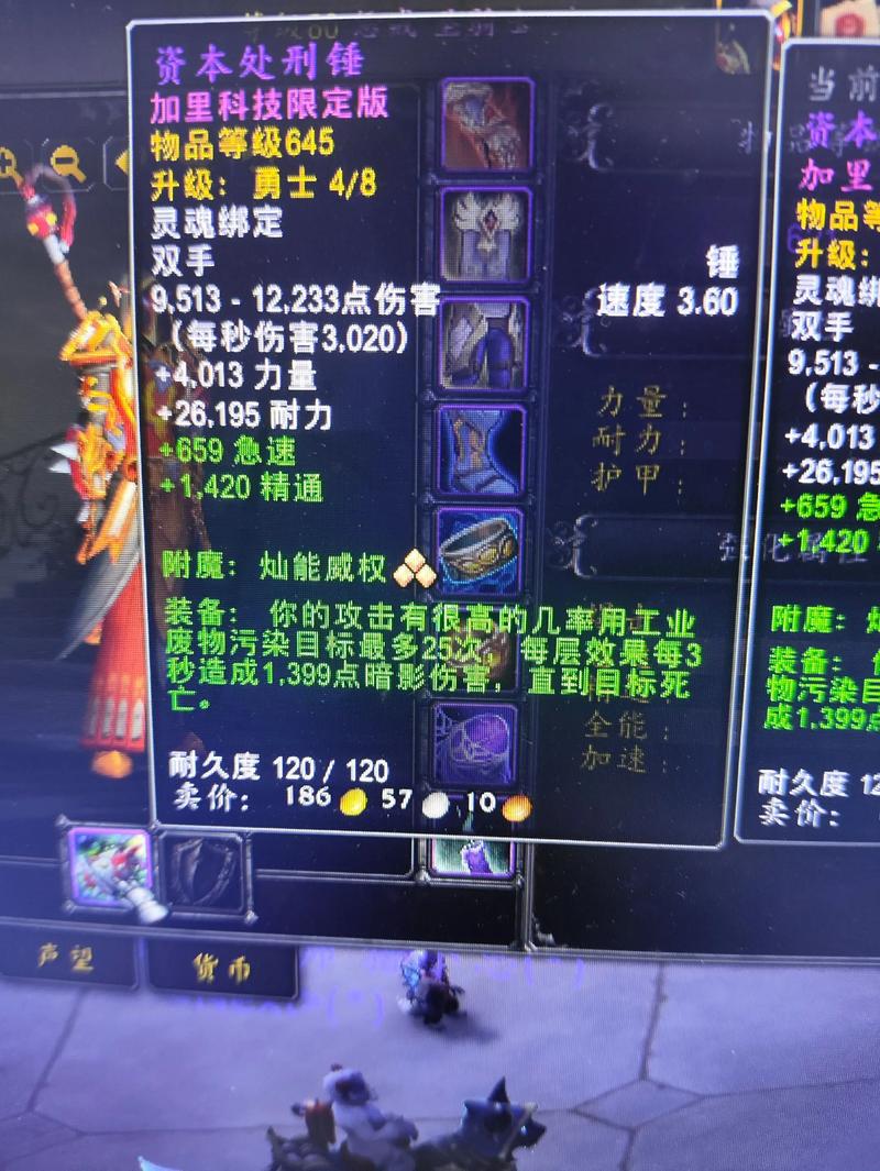 魔兽世界私服无限刷副本脚本揭秘