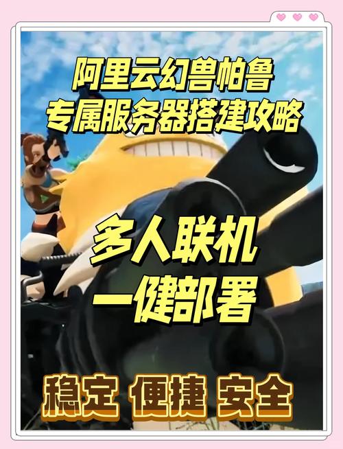 轻松搭建魔兽世界私人服务器指南
