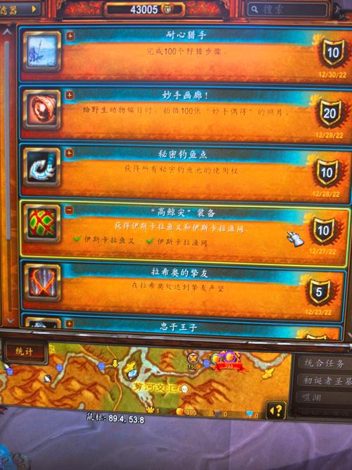 魔兽世界私服脚本，探索与创造的无限可能