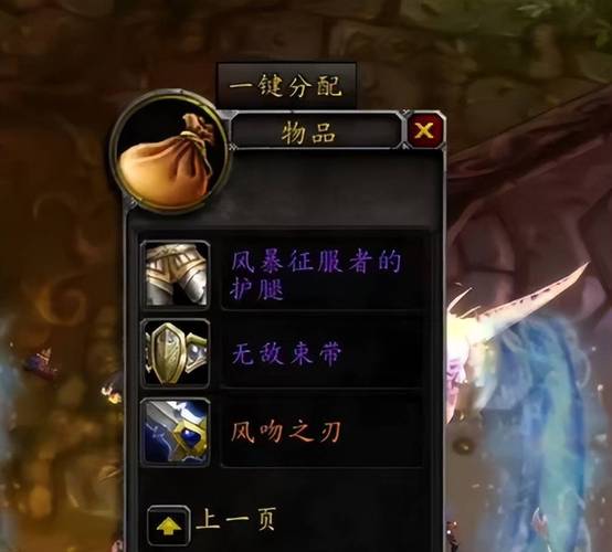 探索魔兽世界私服WPE工具的奥秘