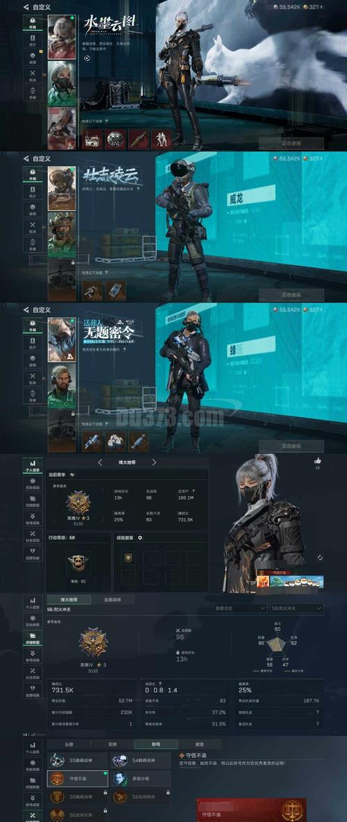 魔兽世界私服遭黑客攻击,玩家数据安全引关注