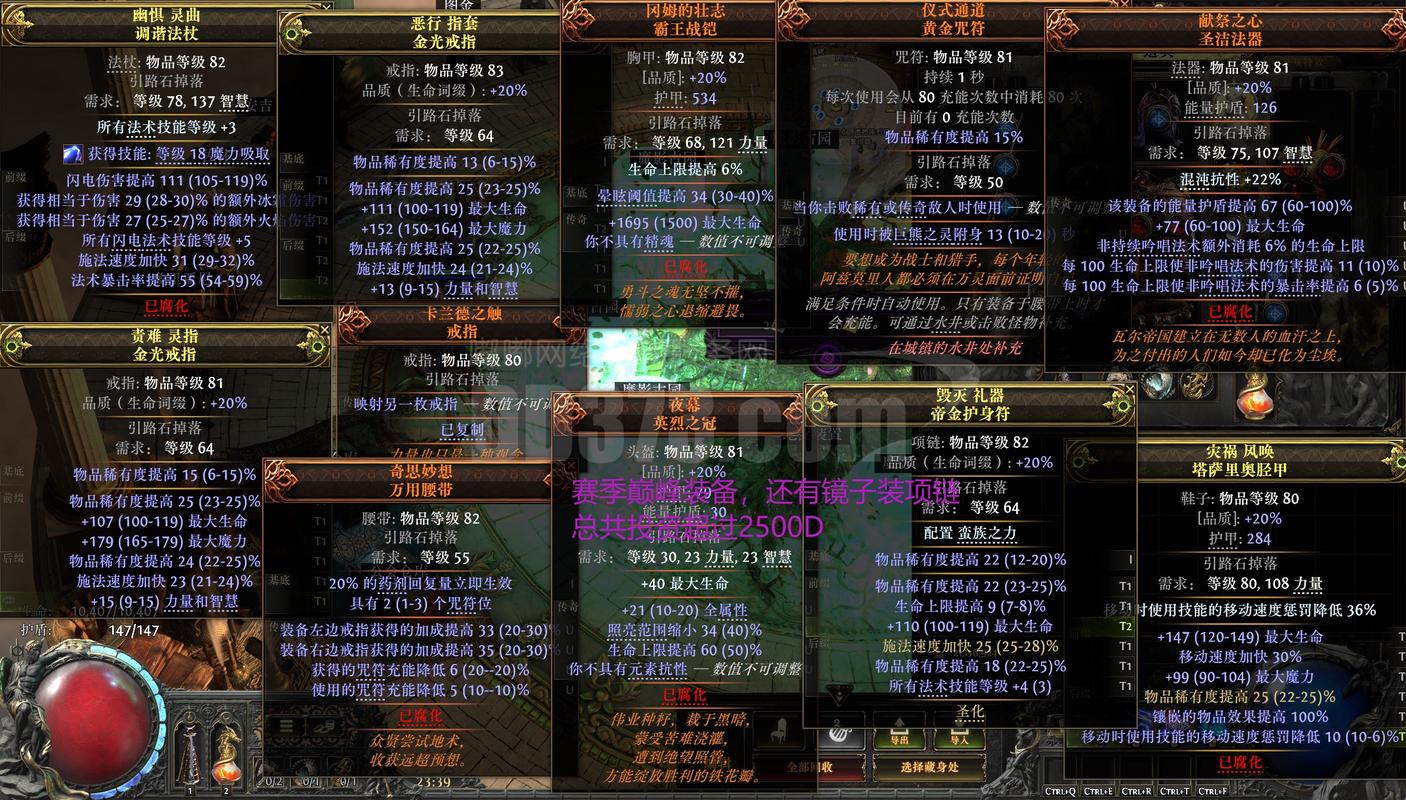 魔兽世界私服外挂加伤害揭秘