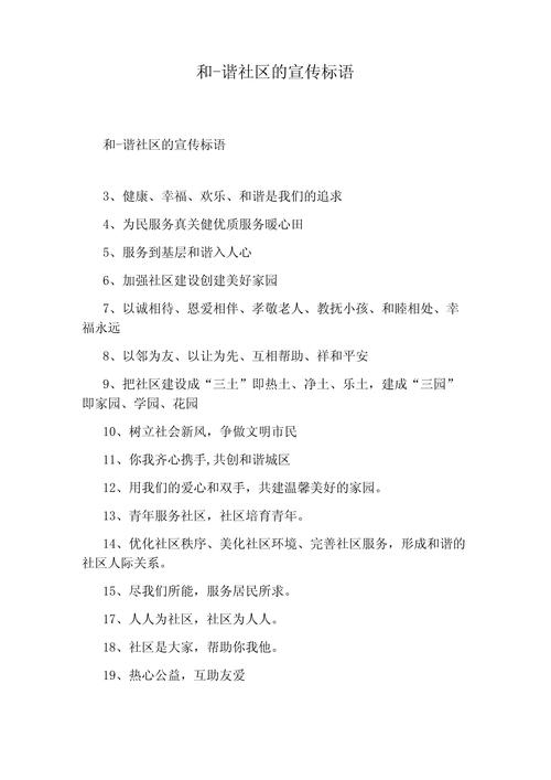 和相关内容