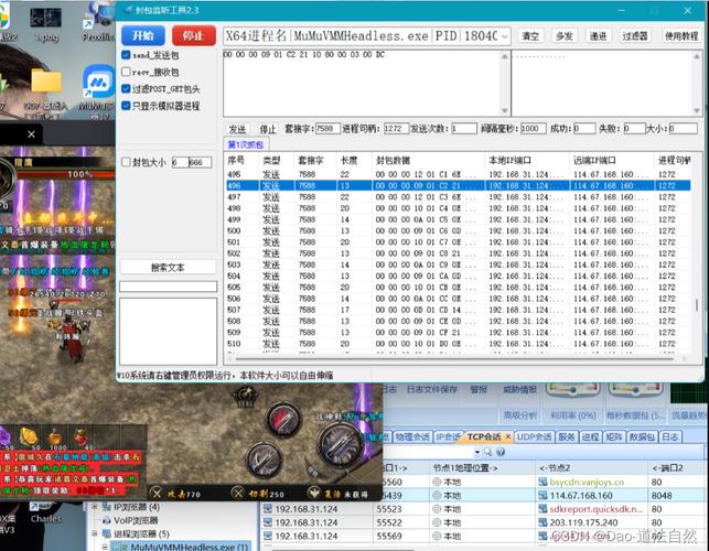 魔兽世界私服WPE刷金币教程