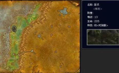 魔兽世界私服宠物抽搐问题解析与解决
