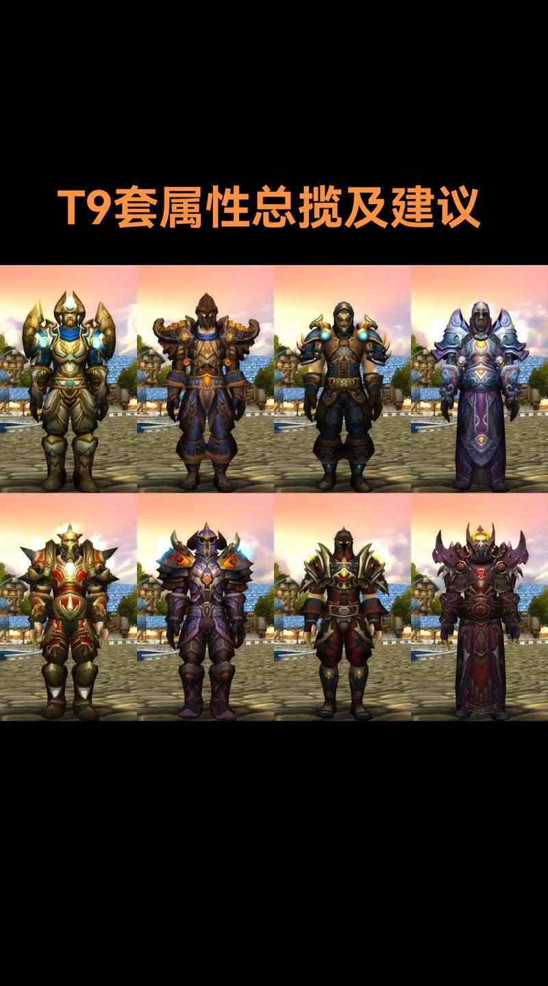探索魔兽世界私服，重温经典战场