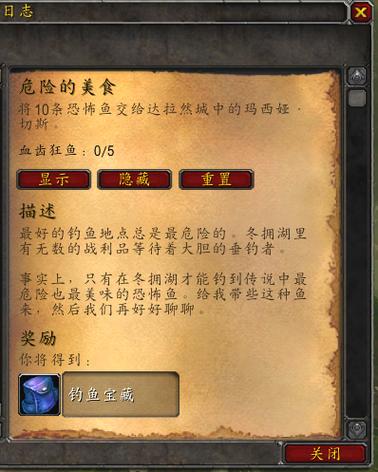 魔兽世界私服卡bug现象解析与应对策略