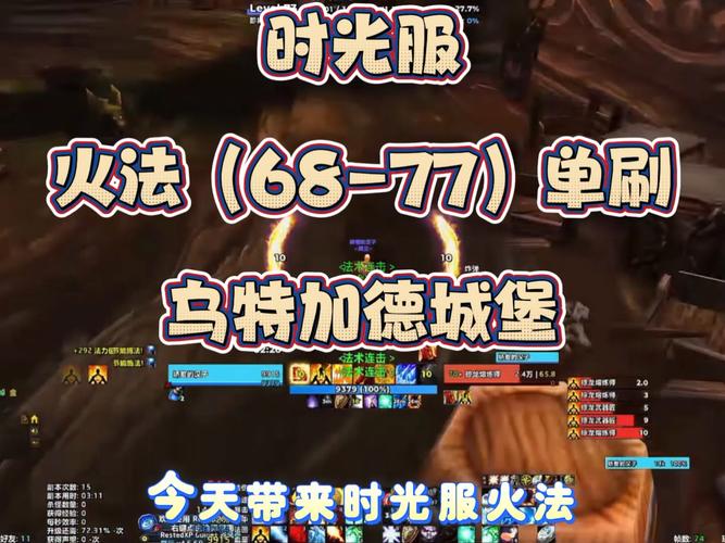 探索魔兽世界私服单刷版的魅力