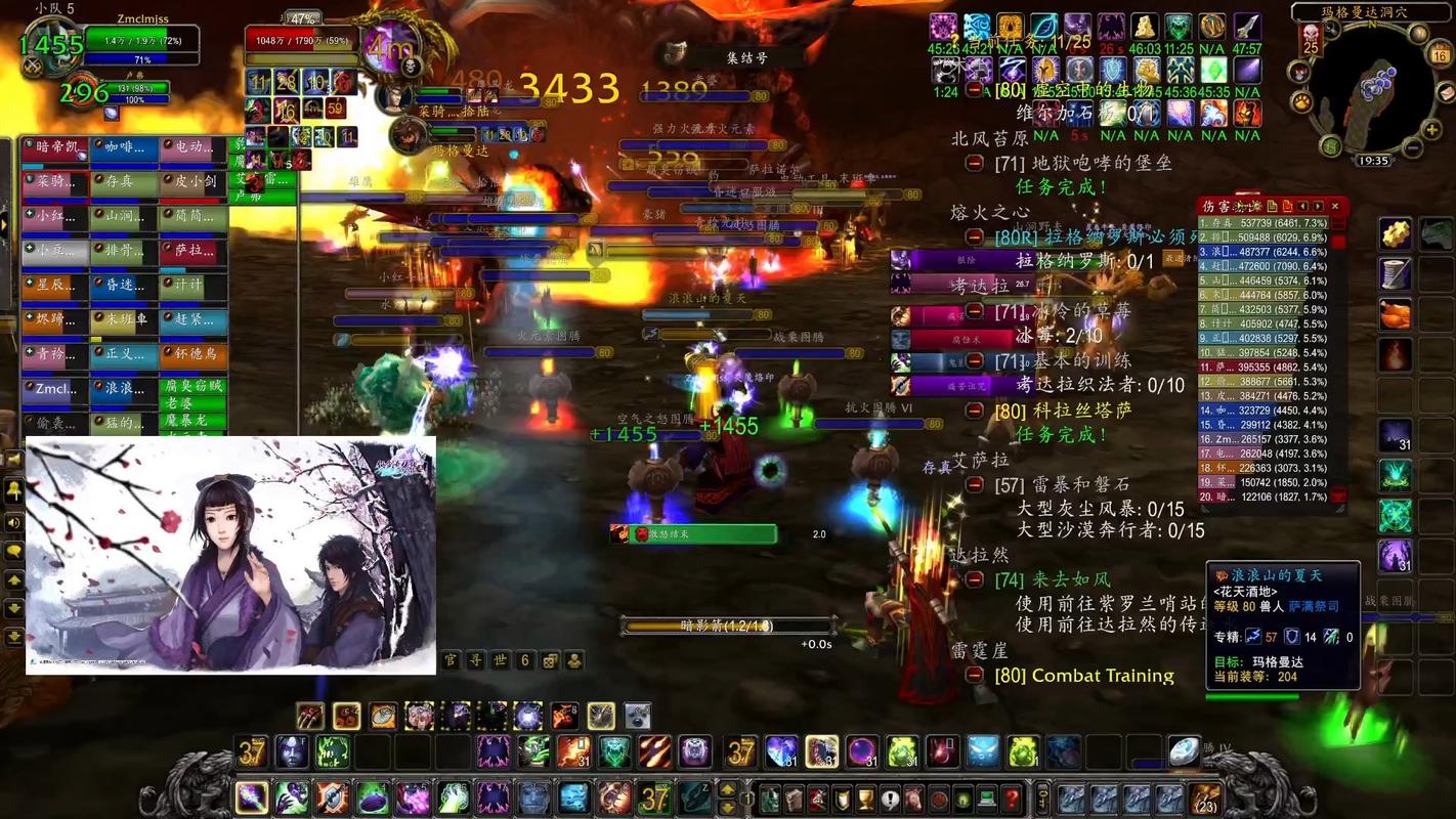 魔兽私服贴吧，玩家交流与探索的乐园