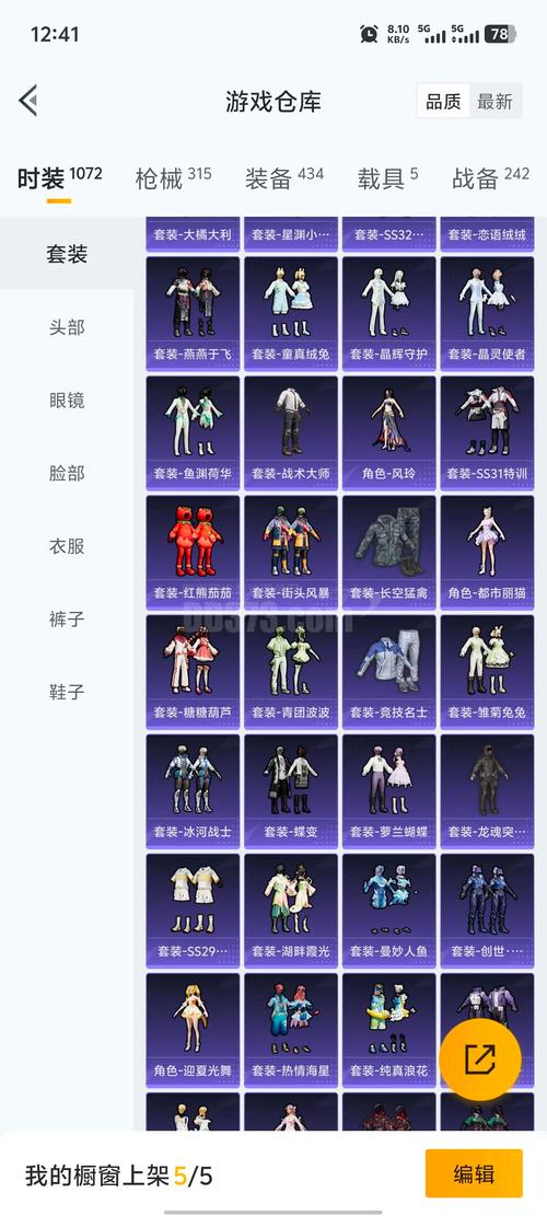3.35魔兽私服瞬移挂揭秘