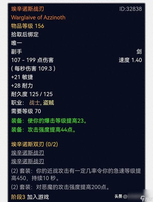 揭秘魔兽私服辅助器,玩家的双刃剑