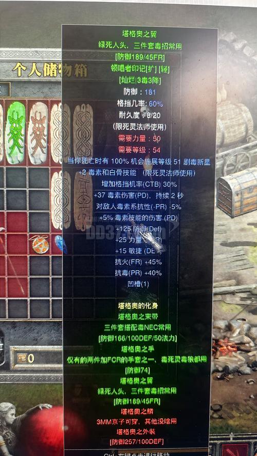 魔兽私服搭建是否违法?