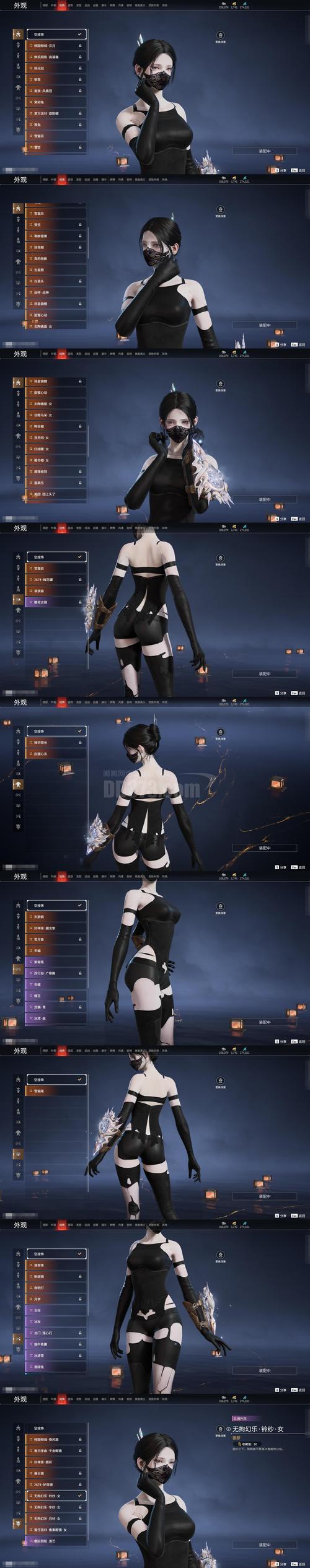 魔兽私服新服上线，V30特权免费送！
