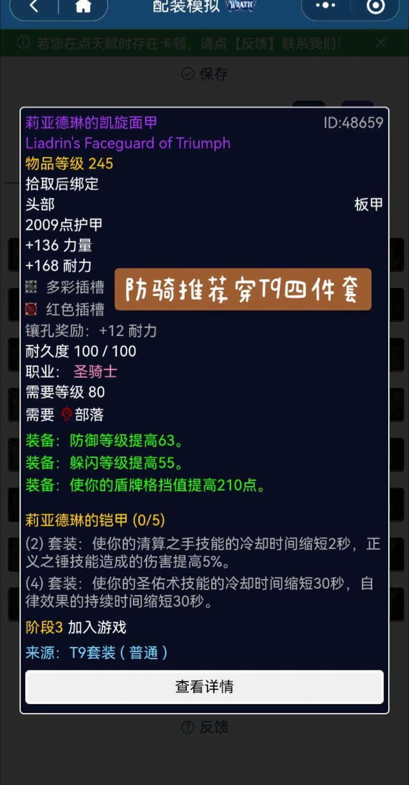 魔兽80级单刷私服攻略