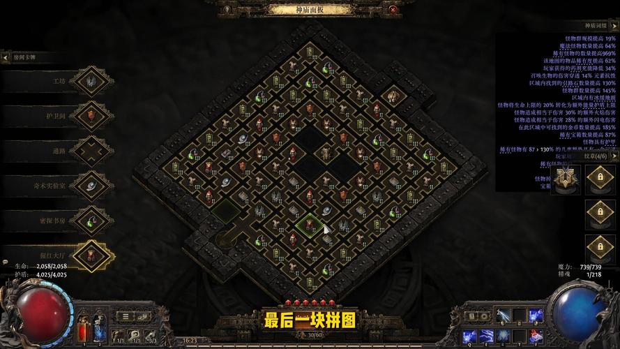 魔兽私服搭建全攻略
