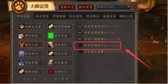 魔兽私服仇恨效果提升技巧