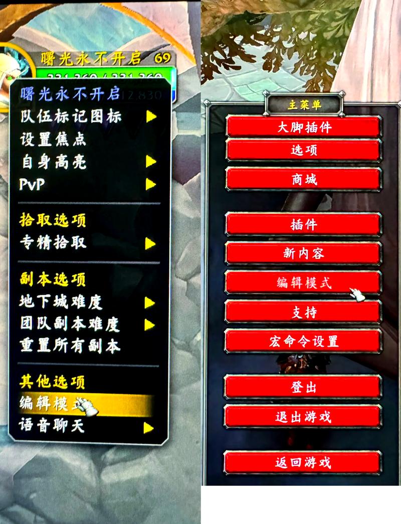 魔兽私服架设零基础指南