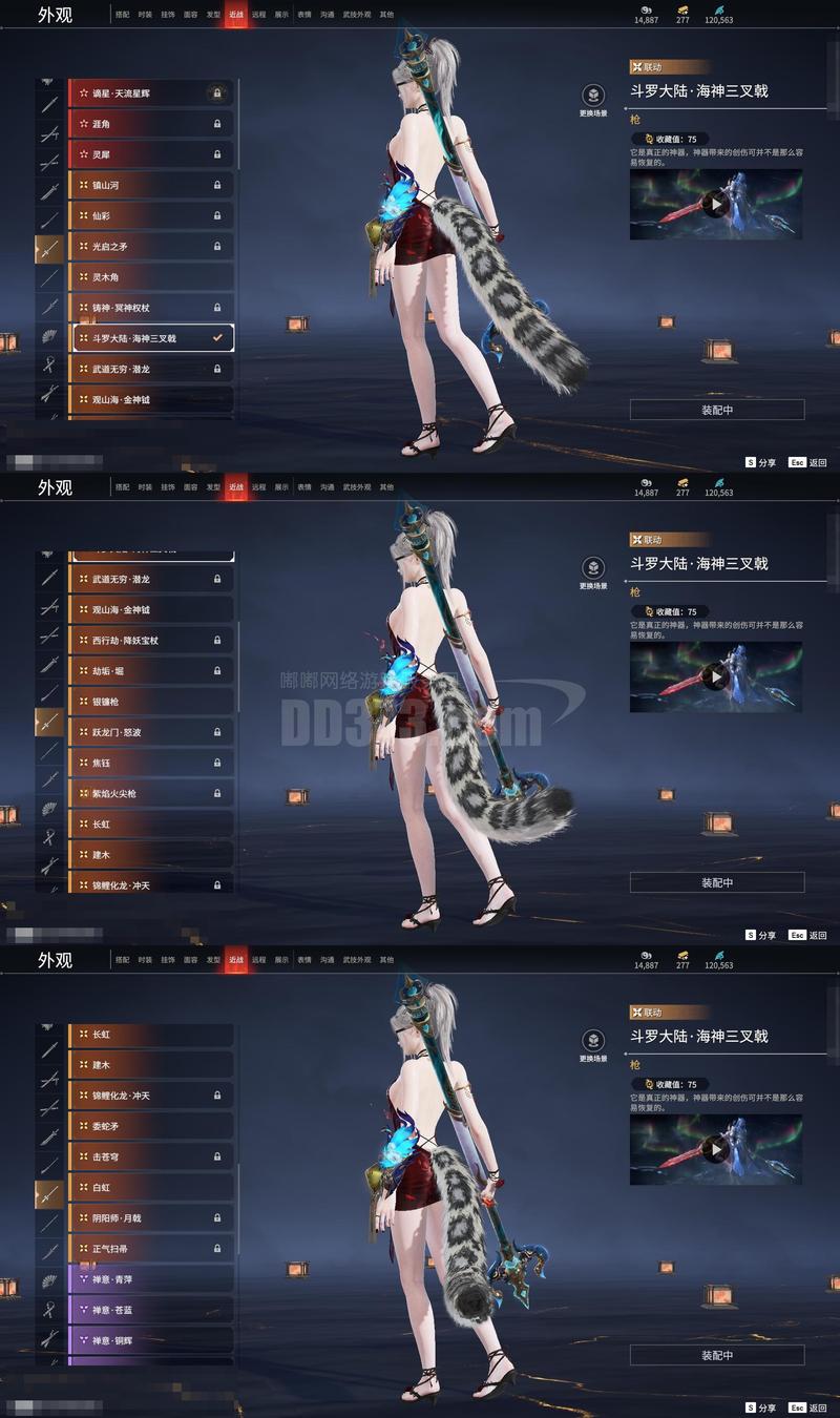 惊鸿魔兽私服——探索虚拟世界的无限可能