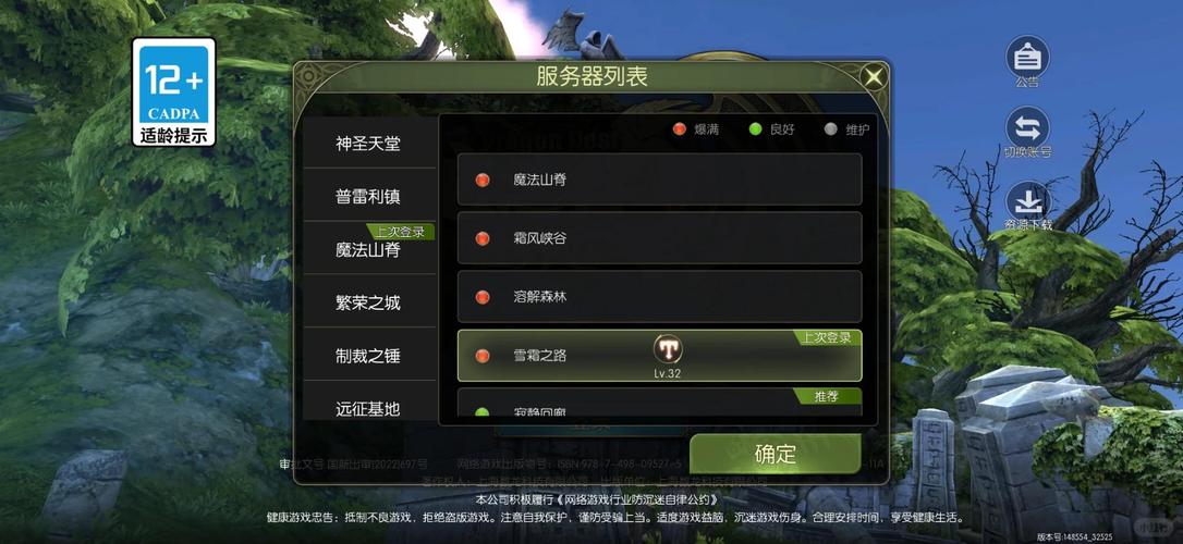魔兽私服搬砖攻略，轻松赚取金币的秘诀
