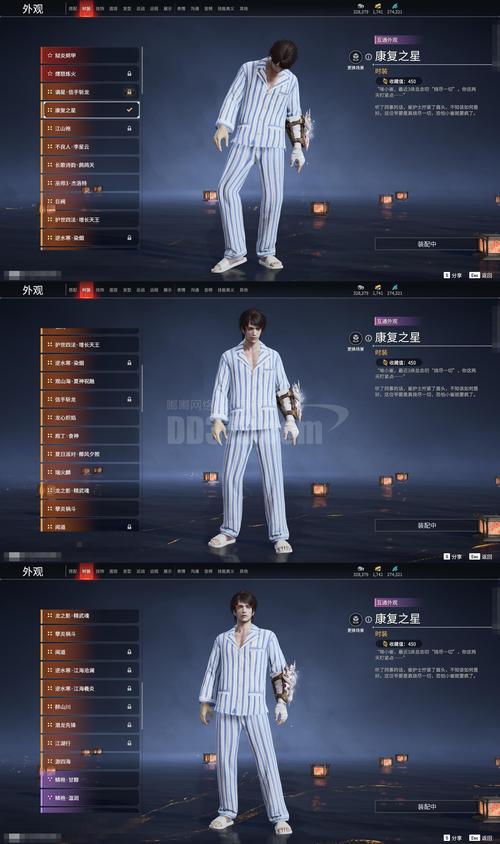 魔兽私服QQ群举报指南