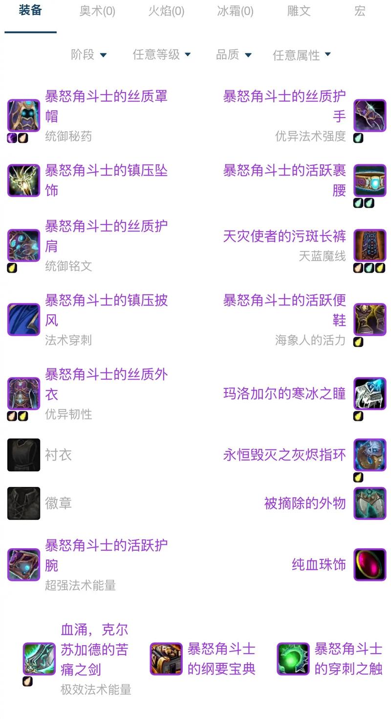 魔兽私服开服指南