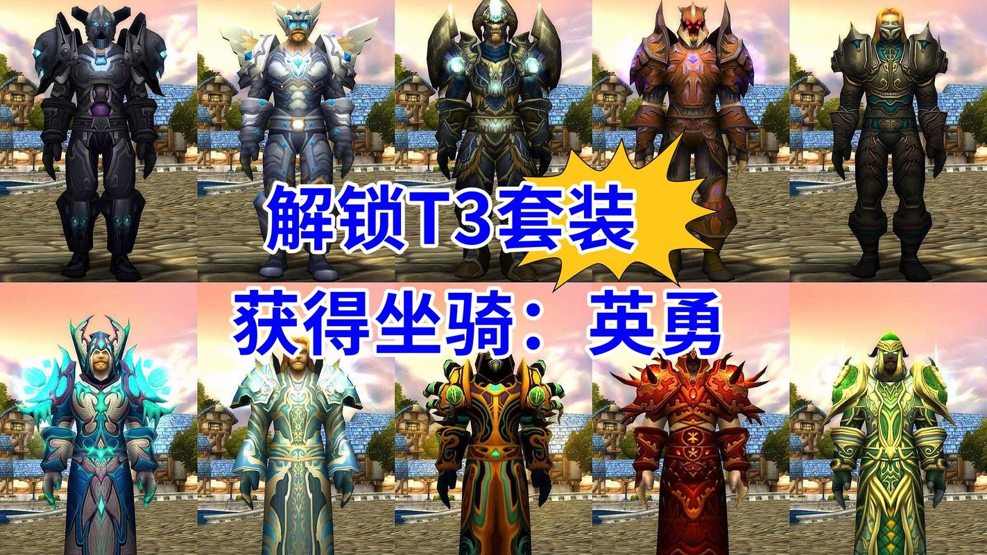 3c魔兽私服——重温经典，再战沙场