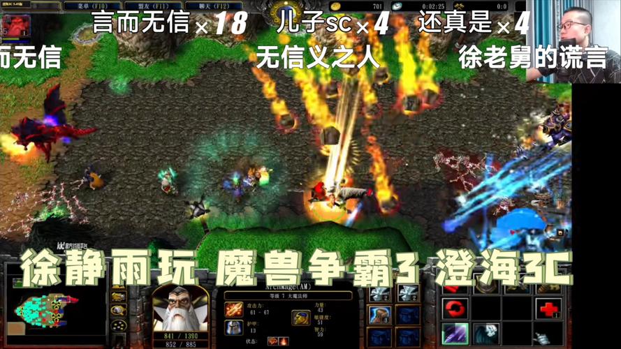 3c魔兽私服——重温经典，再战沙场