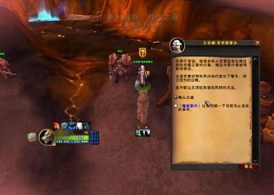 魔兽世界私服，暗黑新篇，探险启程