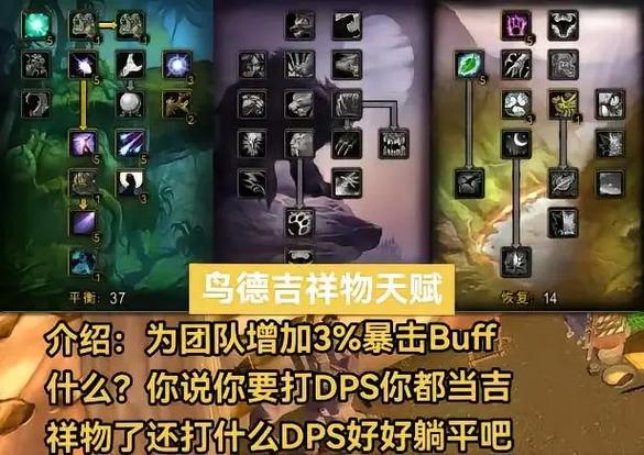 魔兽世界60级SF开服全攻略