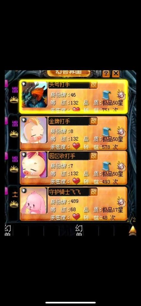 2021年国内最佳魔兽世界SF推荐
