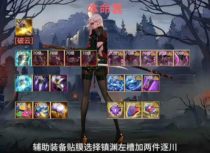 国内70级魔兽世界私服推荐
