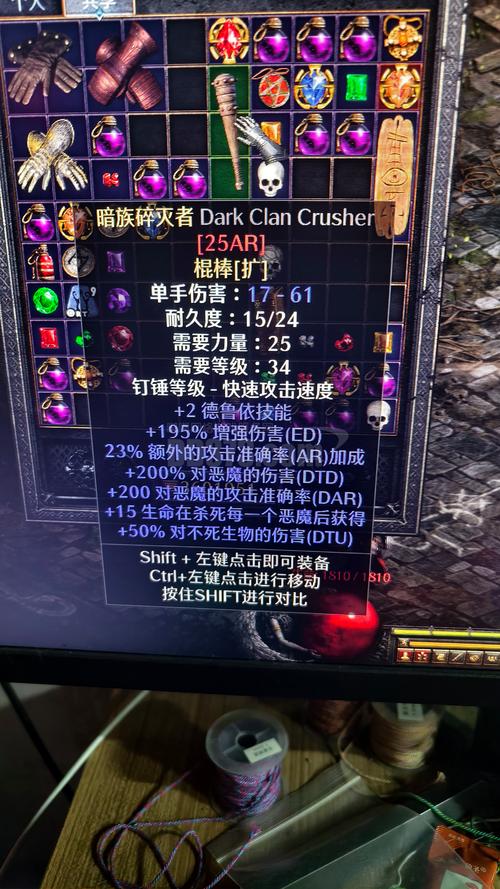 魔兽世界私服漏洞解析