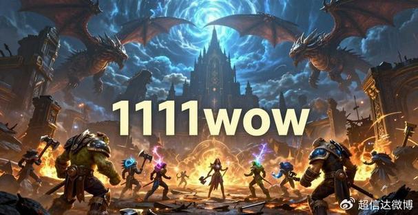 2024魔兽SF发布网，探索全新游戏体验！