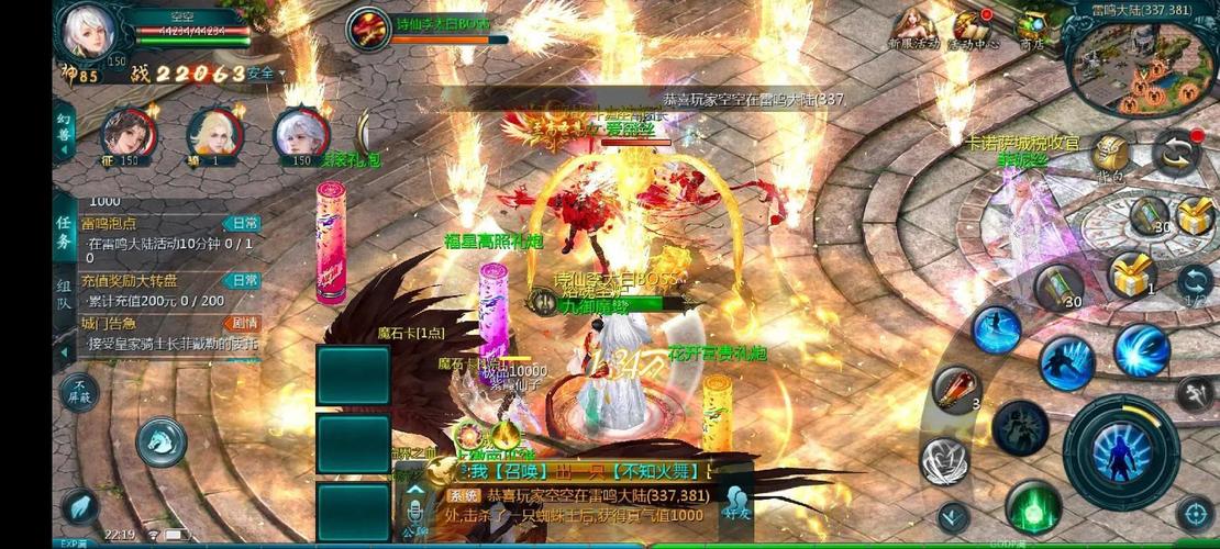 国内魔兽SF,探索奇幻世界