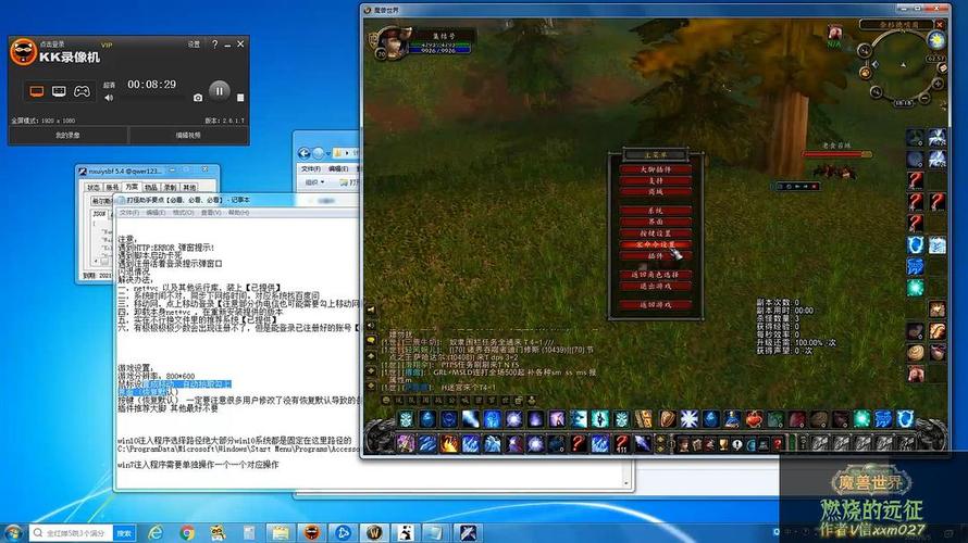 魔兽世界SF自动打怪脚本免费获取