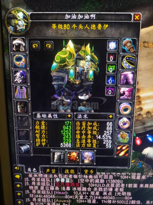 80级魔兽世界SF新服发布