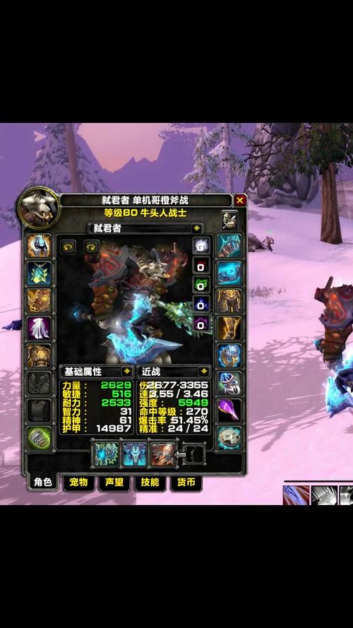 80级魔兽世界SF国内精选