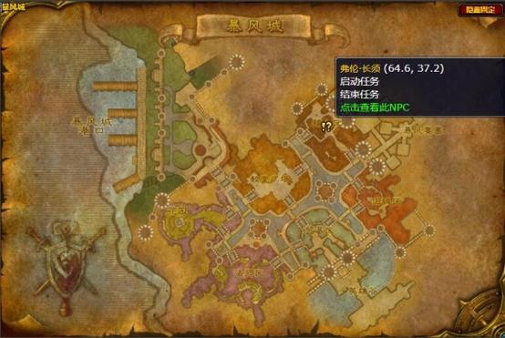 魔兽世界SF暴走打法攻略