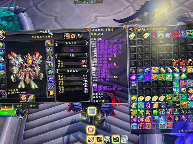 70级魔兽世界私服国内下载全攻略