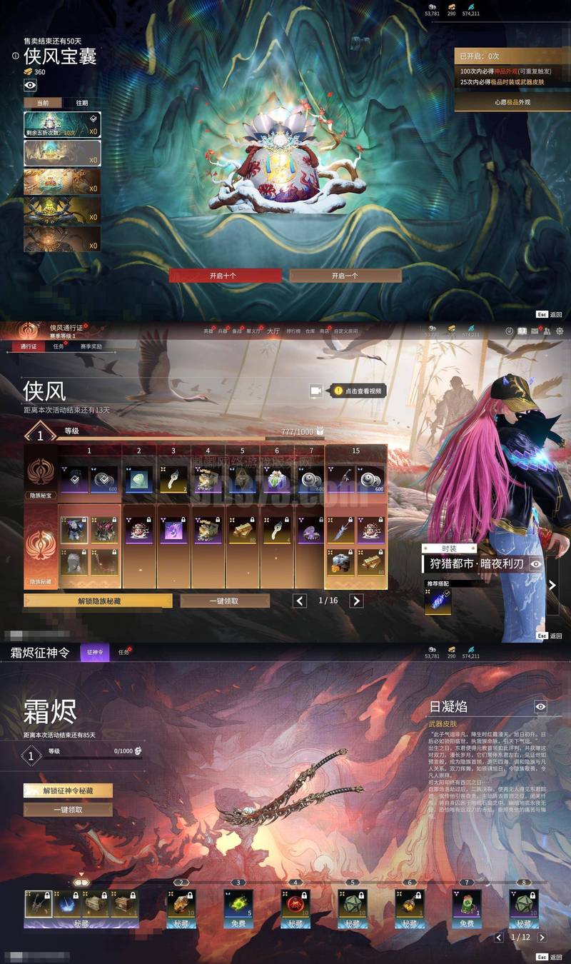 魔兽世界SF论坛官网首页网址