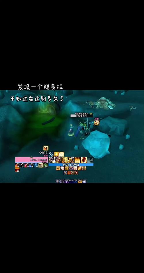 魔兽世界SF脚本精选