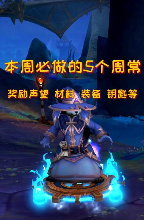 魔兽世界私服免费服务器指南