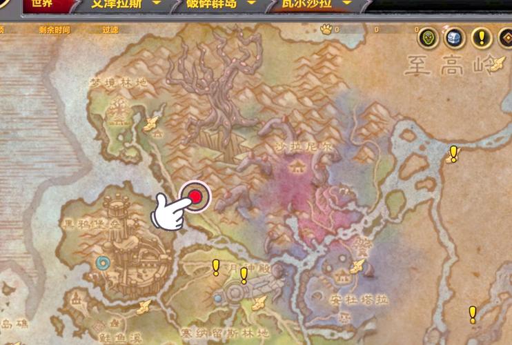 探索魔兽世界私服的奇幻之旅